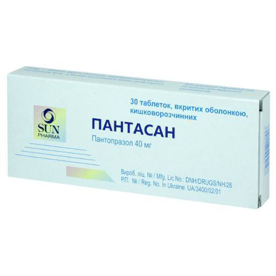 Пантасан таблетки 40 мг №30
